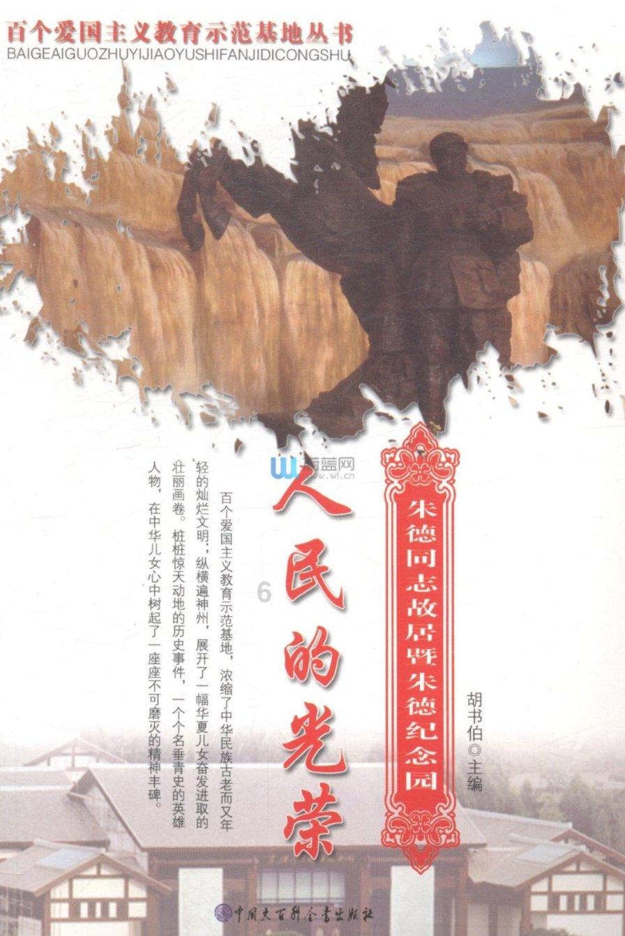 中国珠宝红玛瑙手串多少钱？游戏画面